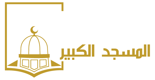 Grand Mosque